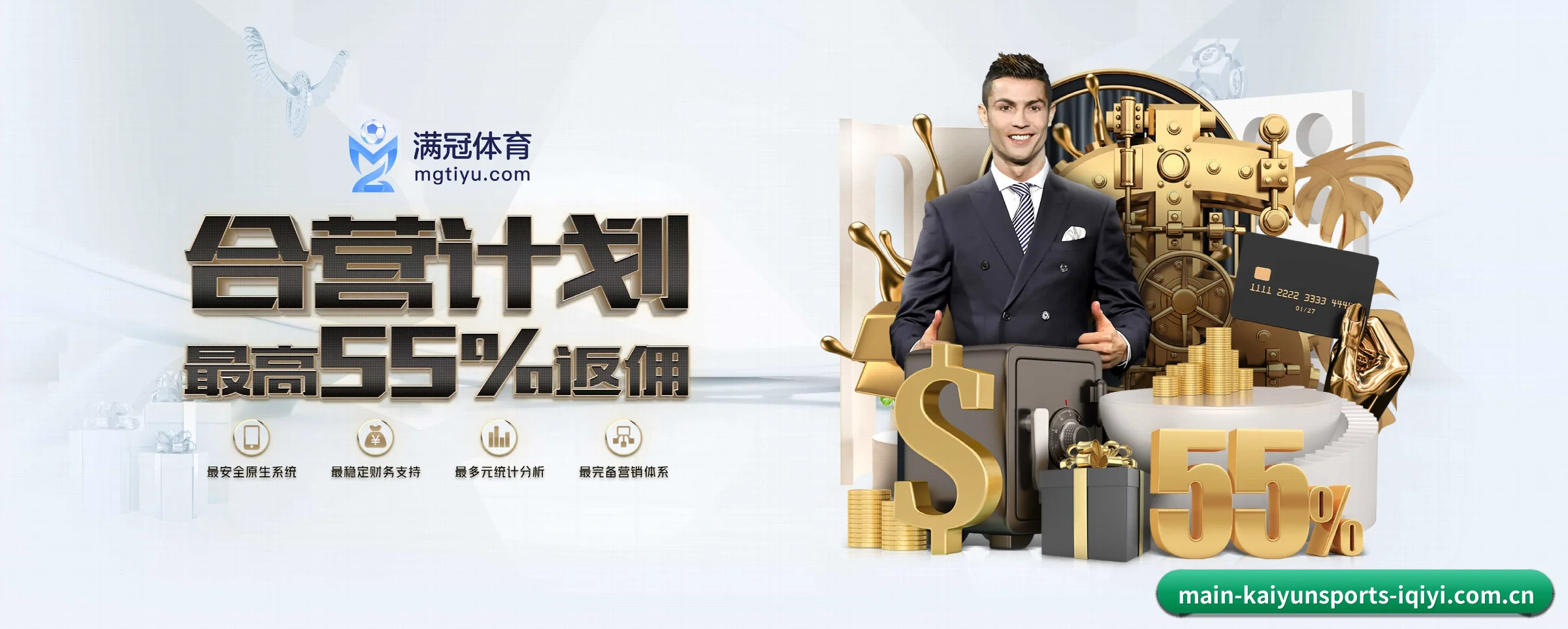 开云体育 APP | kaiyunsports